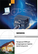 Продукция OEM для воздуходувных горелок малой мощности. Каталог SBT на русском языке.